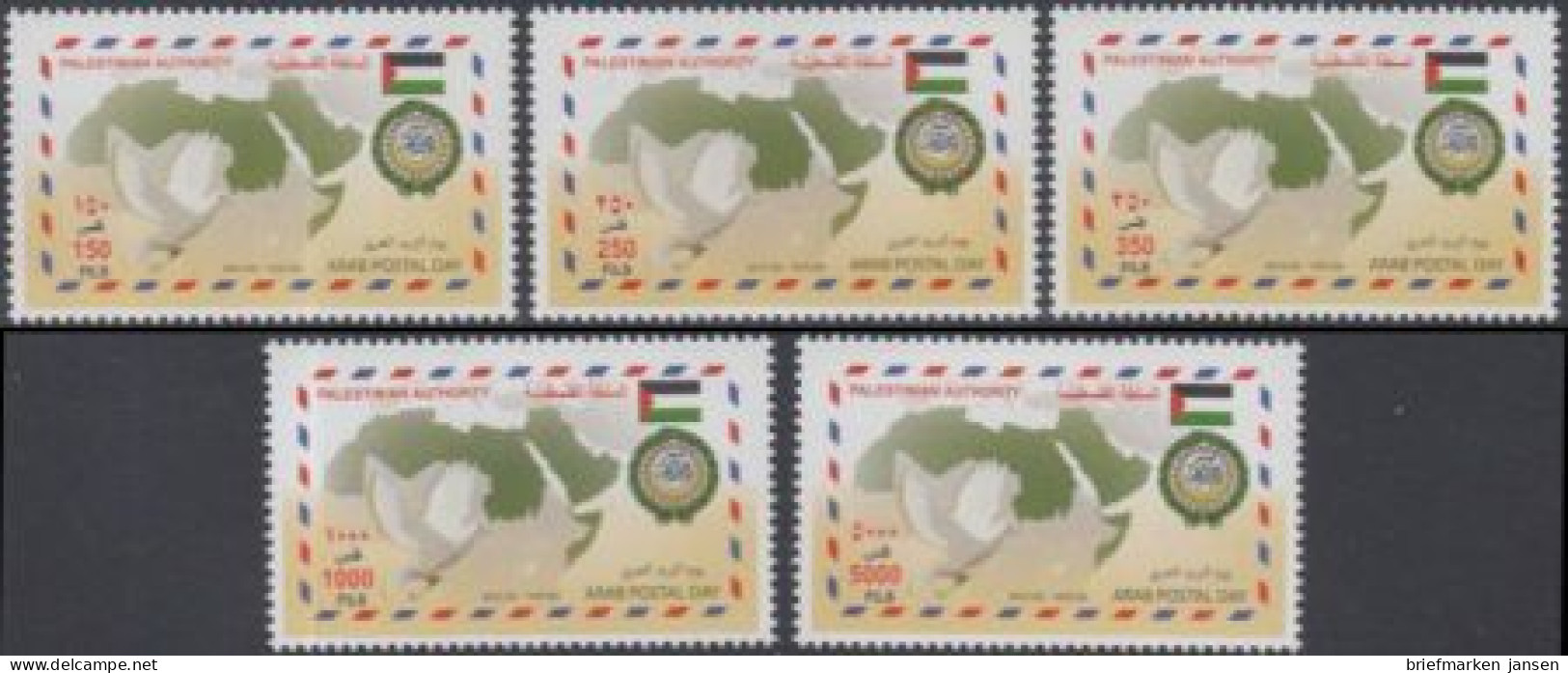 Palästina Mi.Nr. 259-63 Tag Der Arabischen Post, Landkarte, Brieftaube (5 Werte) - Palestine