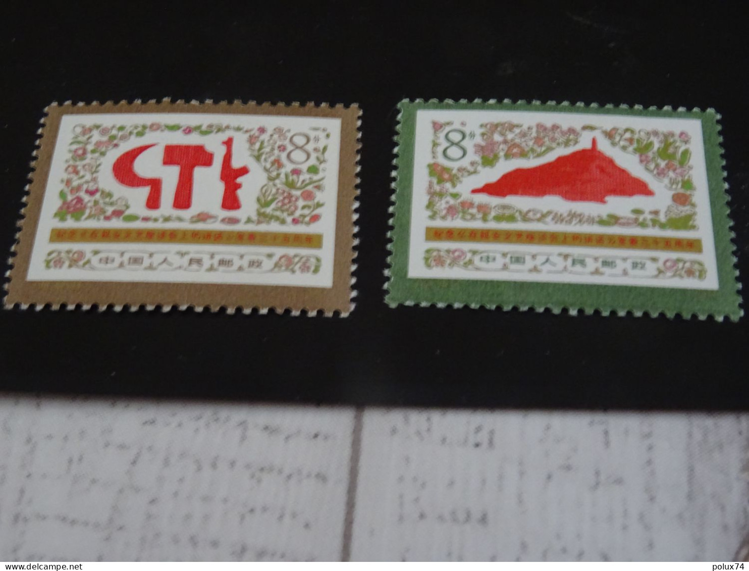 CHINE 1977 Neuf** MNH - Ongebruikt