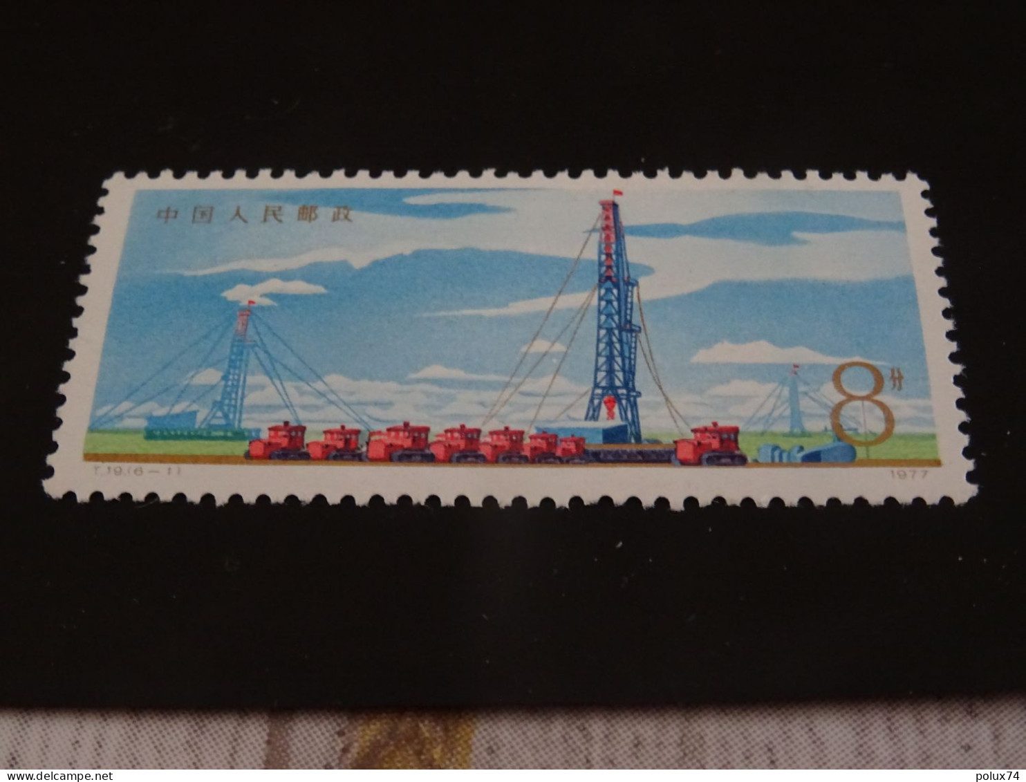 CHINE 1977 Neuf** MNH - Unused Stamps