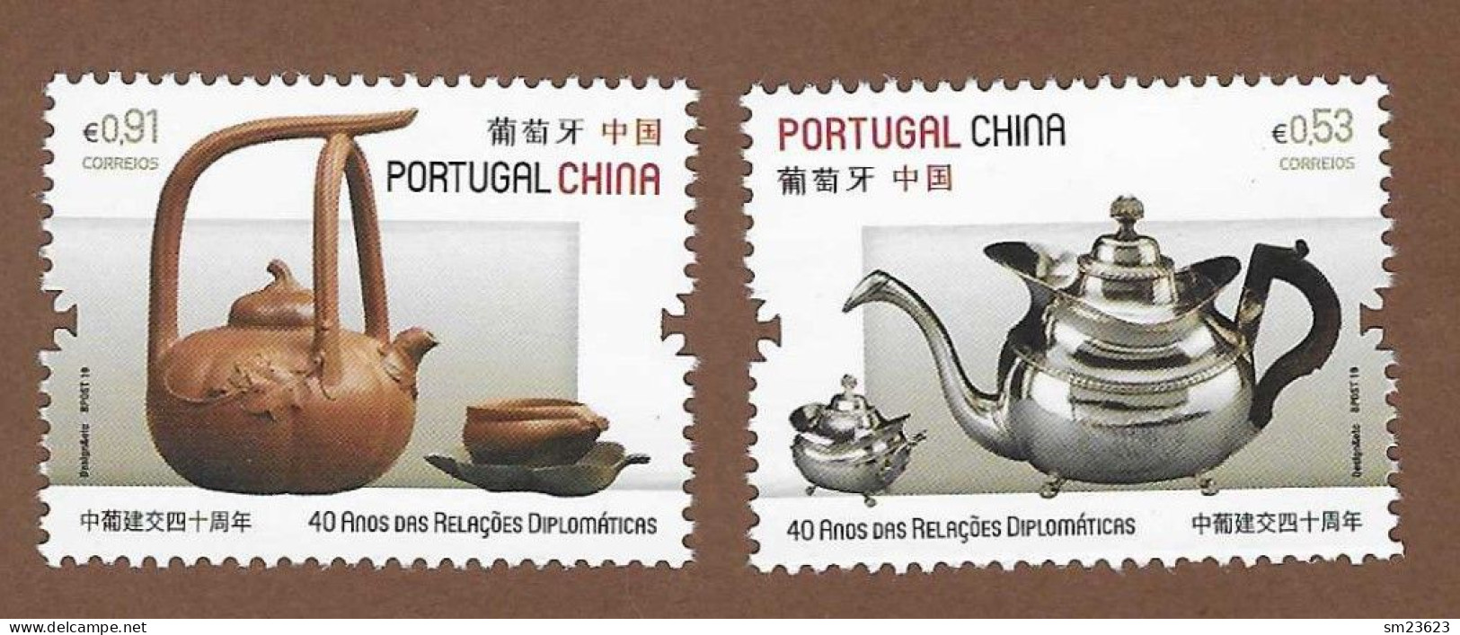 Portugal   2019  Mi.Nr. 4465 / 66 , 40 Anos Das Relacöes Diplomáticas Portugal / China - Postfrisch / MNH / (**) - Ungebraucht