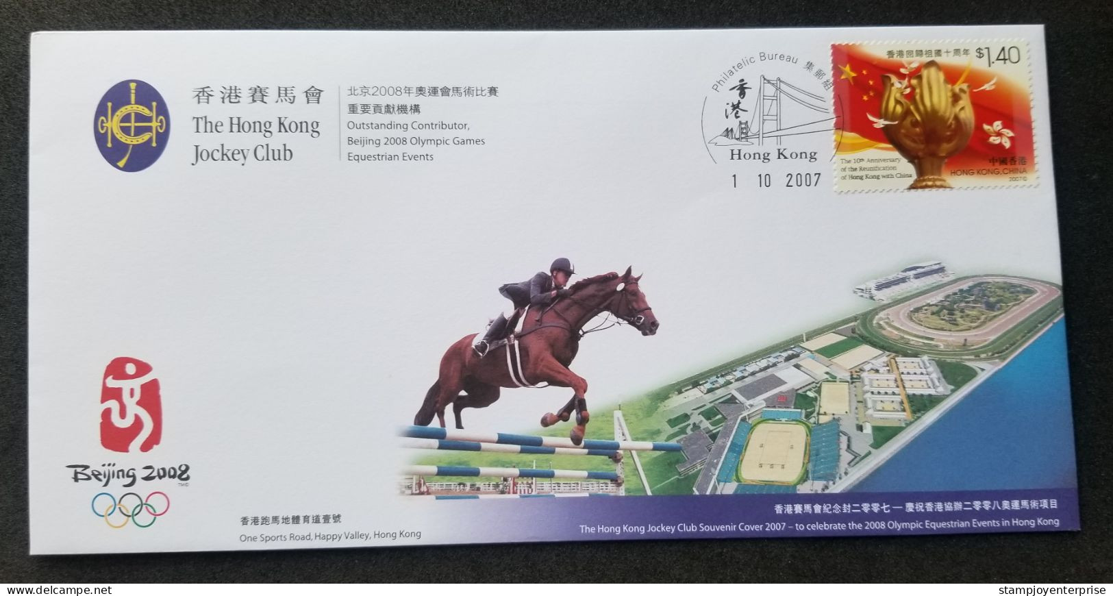 Hong Kong Horse Racing Jockey Club 2007 Beijing Olympics Sport Games Horses (stamp FDC) - Lettres & Documents