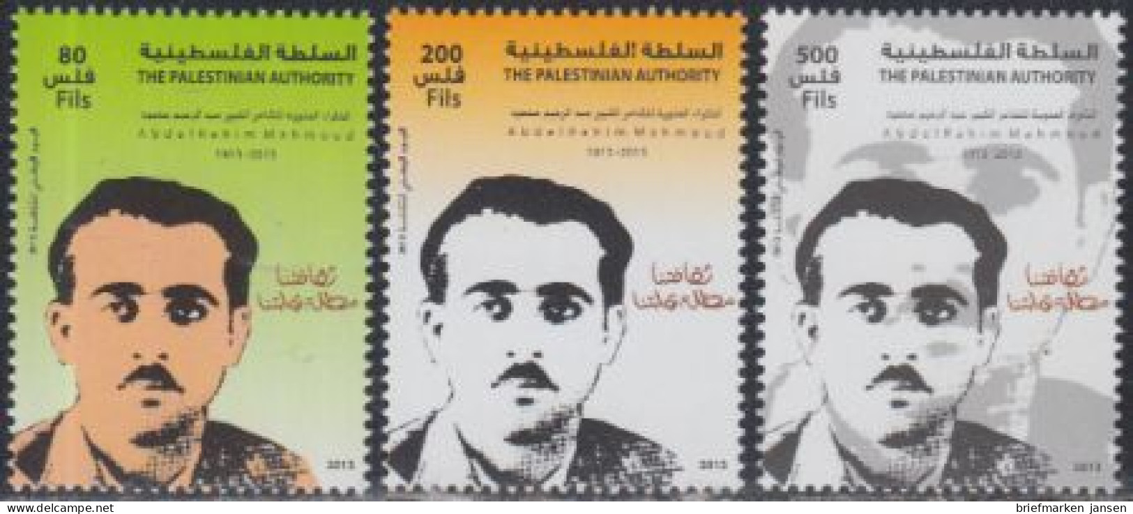 Palästina Mi.Nr. 285-87 100.Geb.Abdelrahim Mahmoud (3 Werte) - Palestine