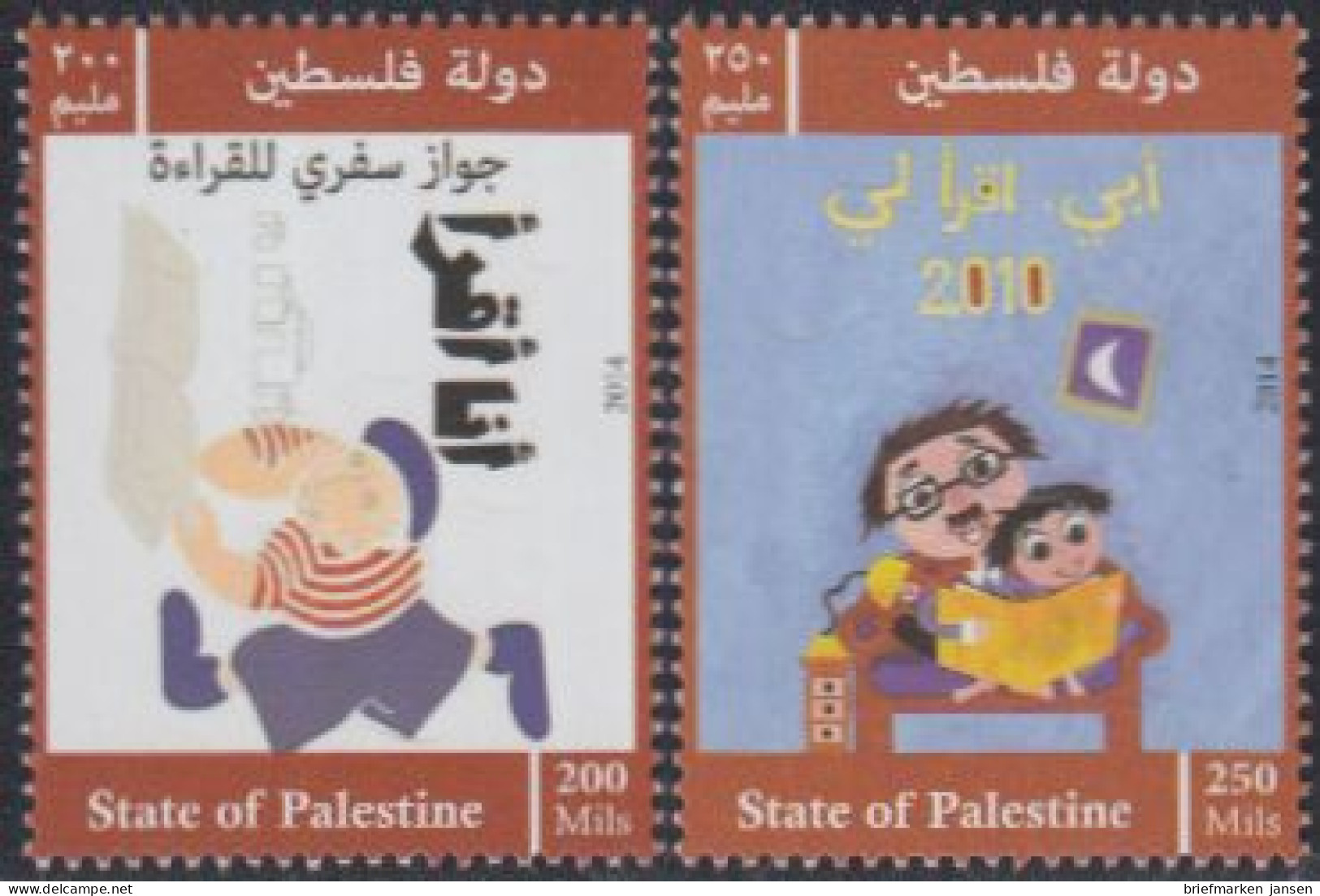 Palästina Mi.Nr. 322-23 Kampagne Für's Lesen (2 Werte) - Palestine