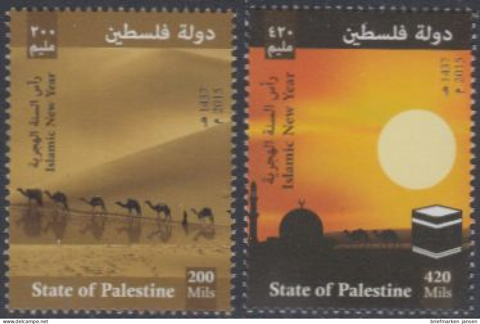 Palästina Mi.Nr. 343-44 Islamisches Neujahr (2 Werte) - Palestina