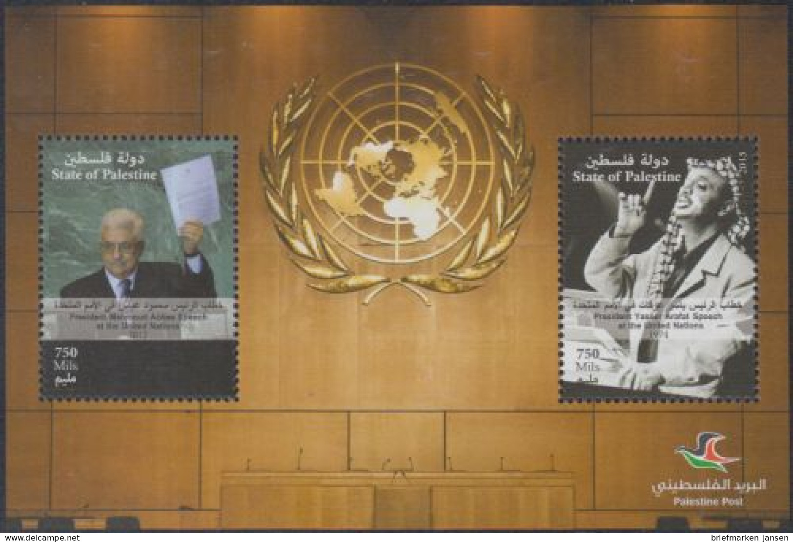 Palästina Mi.Nr. Block 55 Reden Vor UN-Vollversammlung, Abbas, Arafat - Palestine