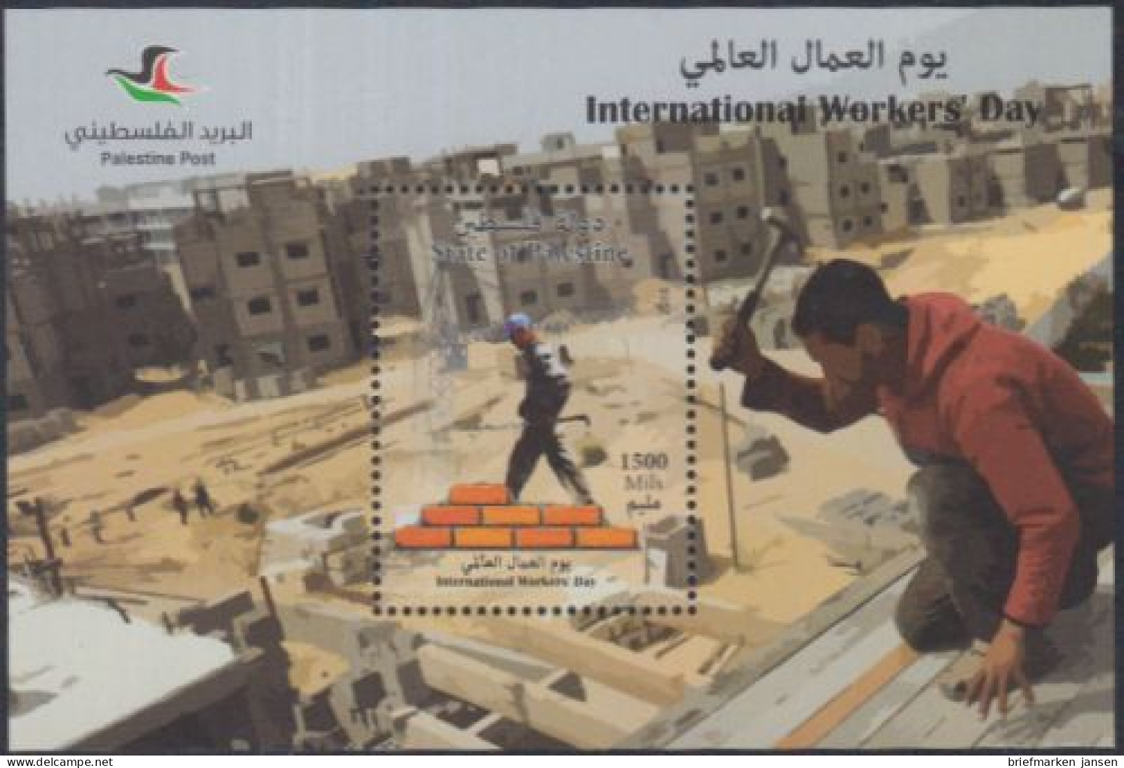 Palästina Mi.Nr. Block 58 Tag Der Arbeit, Bauarbeiter - Palestine