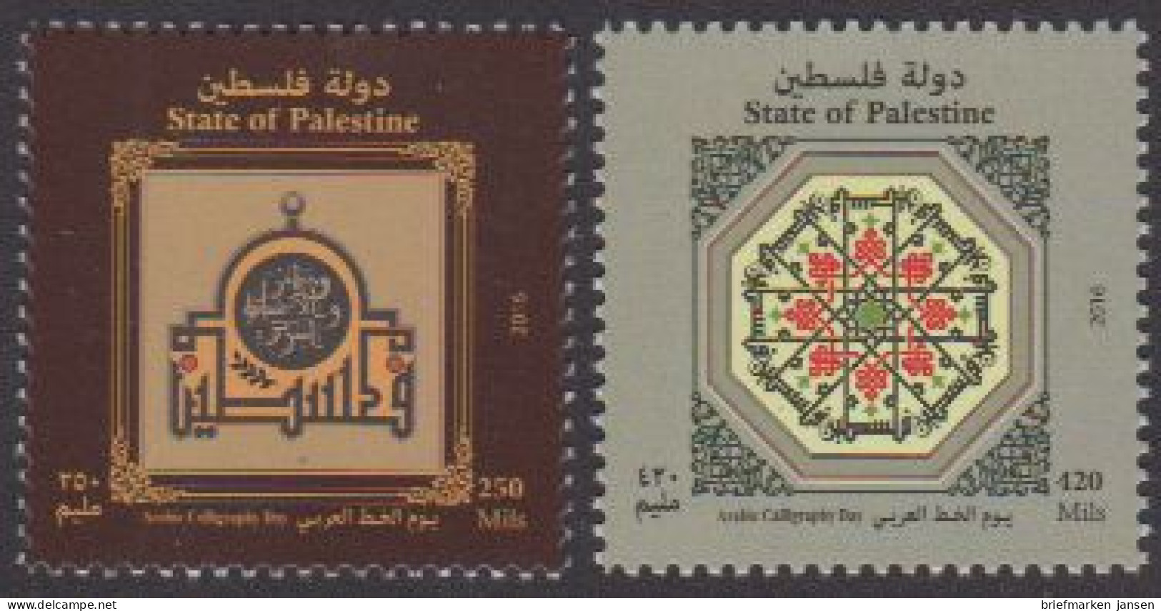 Palästina MiNr. 380-81 Tag Arabischer Kalligraphie (2 Werte) - Palestine