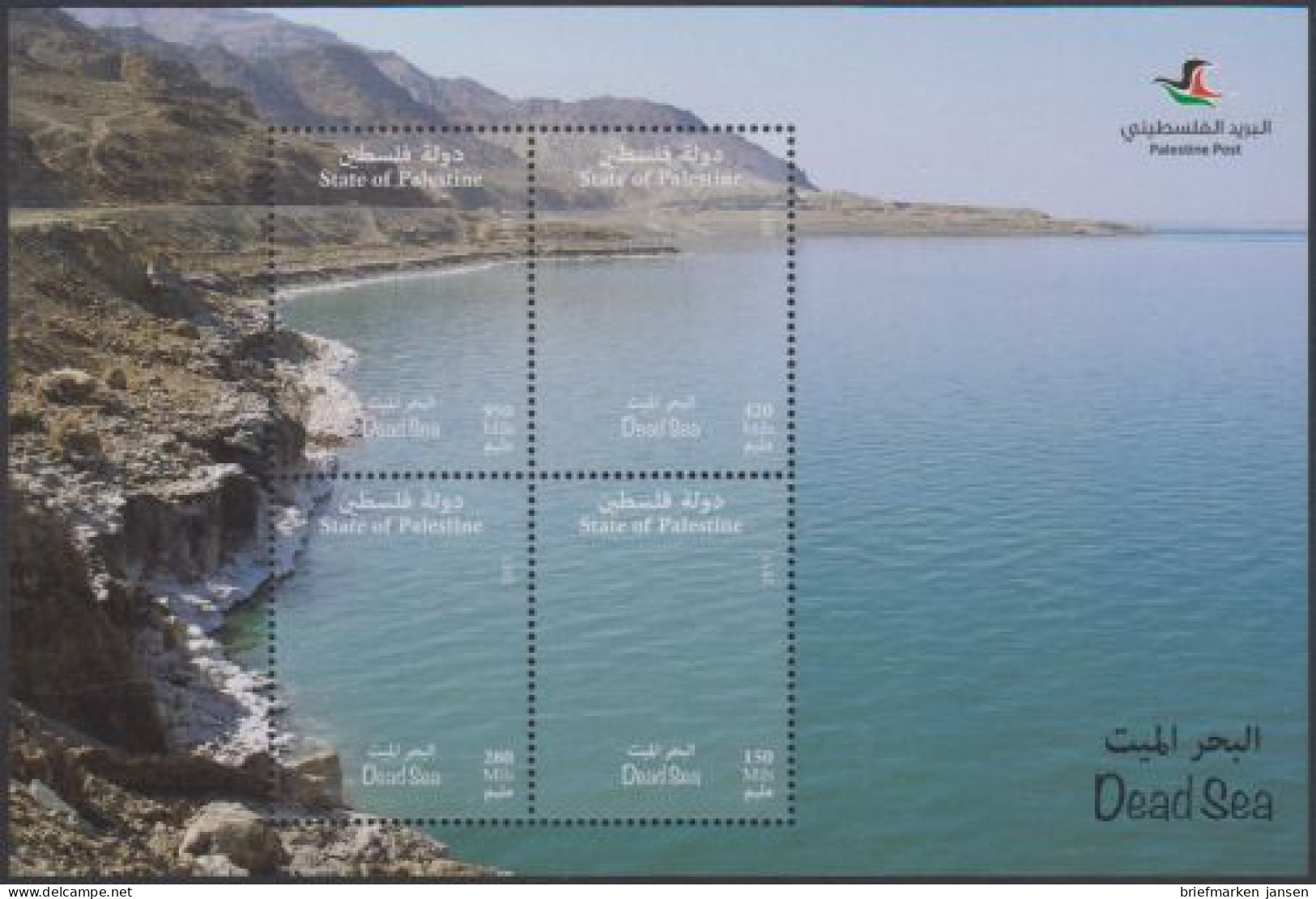 Palästina MiNr. Block 64 Totes Meer - Palestine