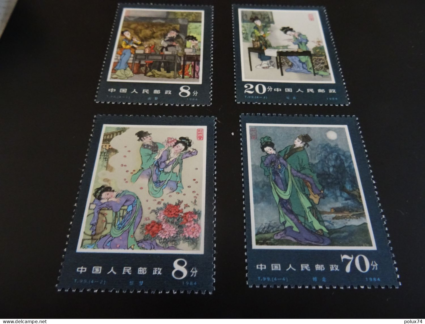 CHINE 1978 Série Neuf** MNH - Unused Stamps