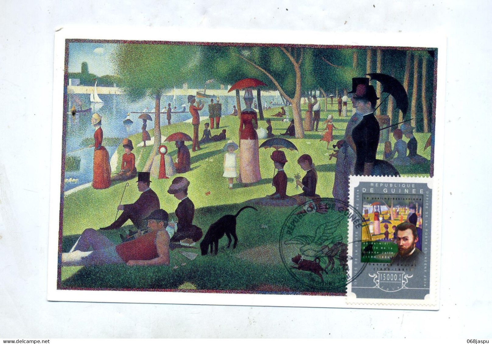 Carte Maximum Seurat Cachet Annulation Beauvais - Guinée (1958-...)