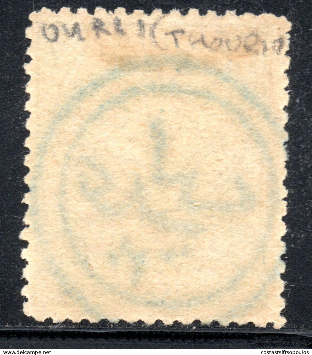 2739.GREECE, THRACE,TURKEY 1886 5P. THOURION-OURLI POSTMARK (POSSIBLY PRIVATE) - Thracië