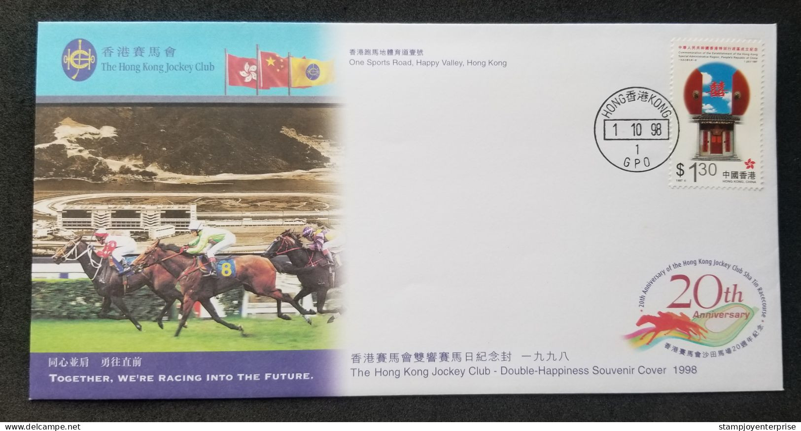 Hong Kong Horse Racing Jockey Club 1998 Sport Games Horses (stamp FDC) - Lettres & Documents