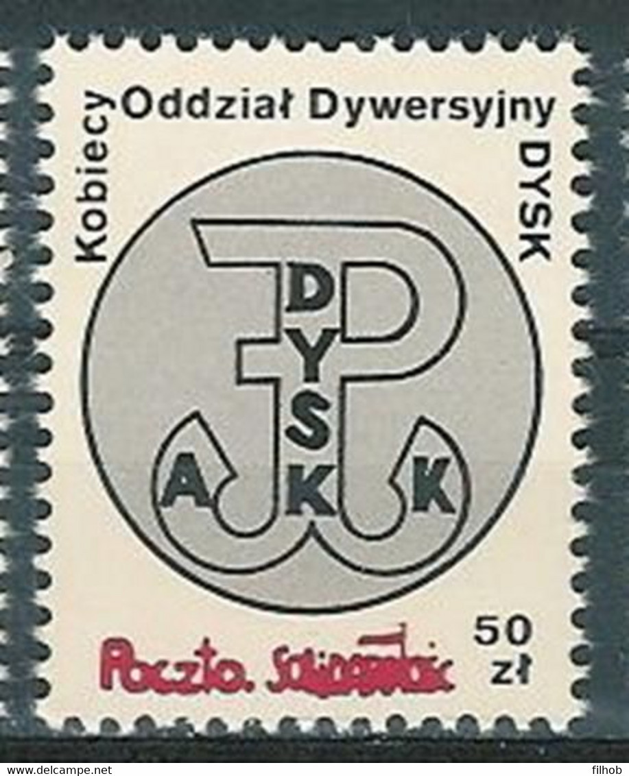 Poland SOLIDARITY (S539): Military Badge Feminine Division DYSK - Solidarnosc-Vignetten
