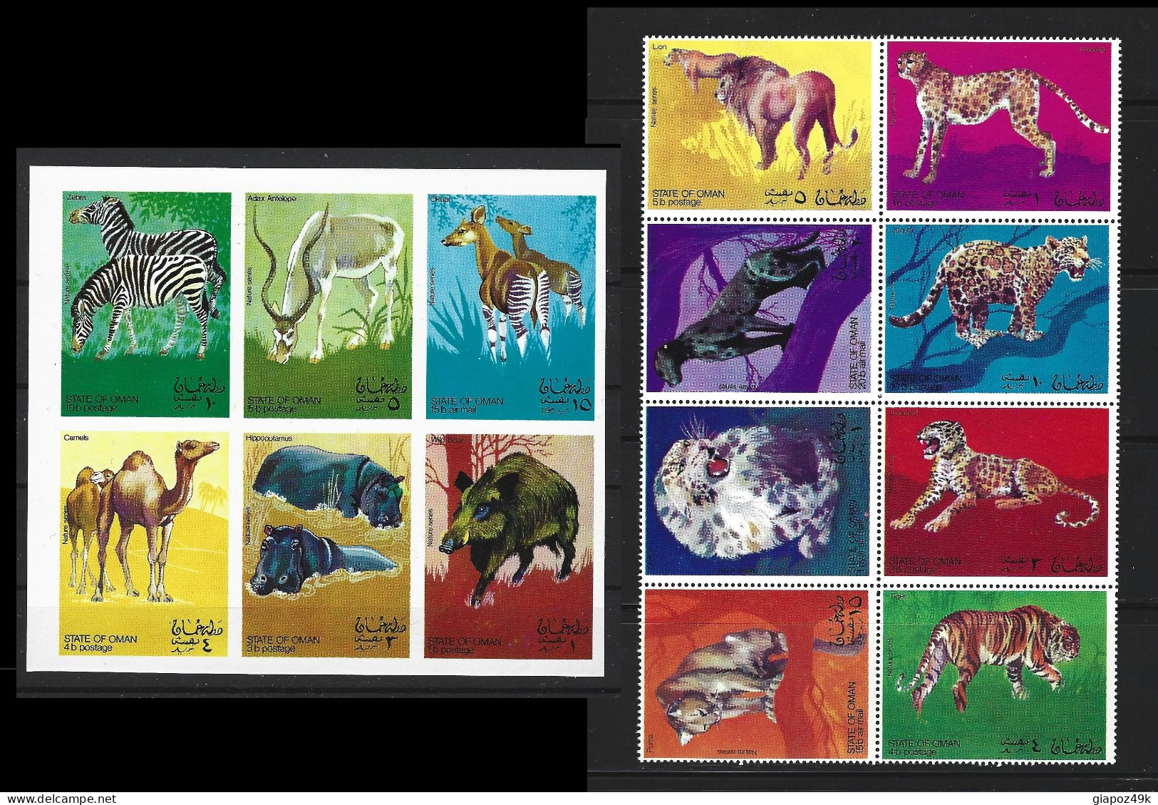 ● STATE Of OMAN 1969 1974 NATURE Animals ֍ Lion Tigre Pantera Leopardo Puma Zebra Antilope Okapi Camel Ippopotamo Cinghi - Oman