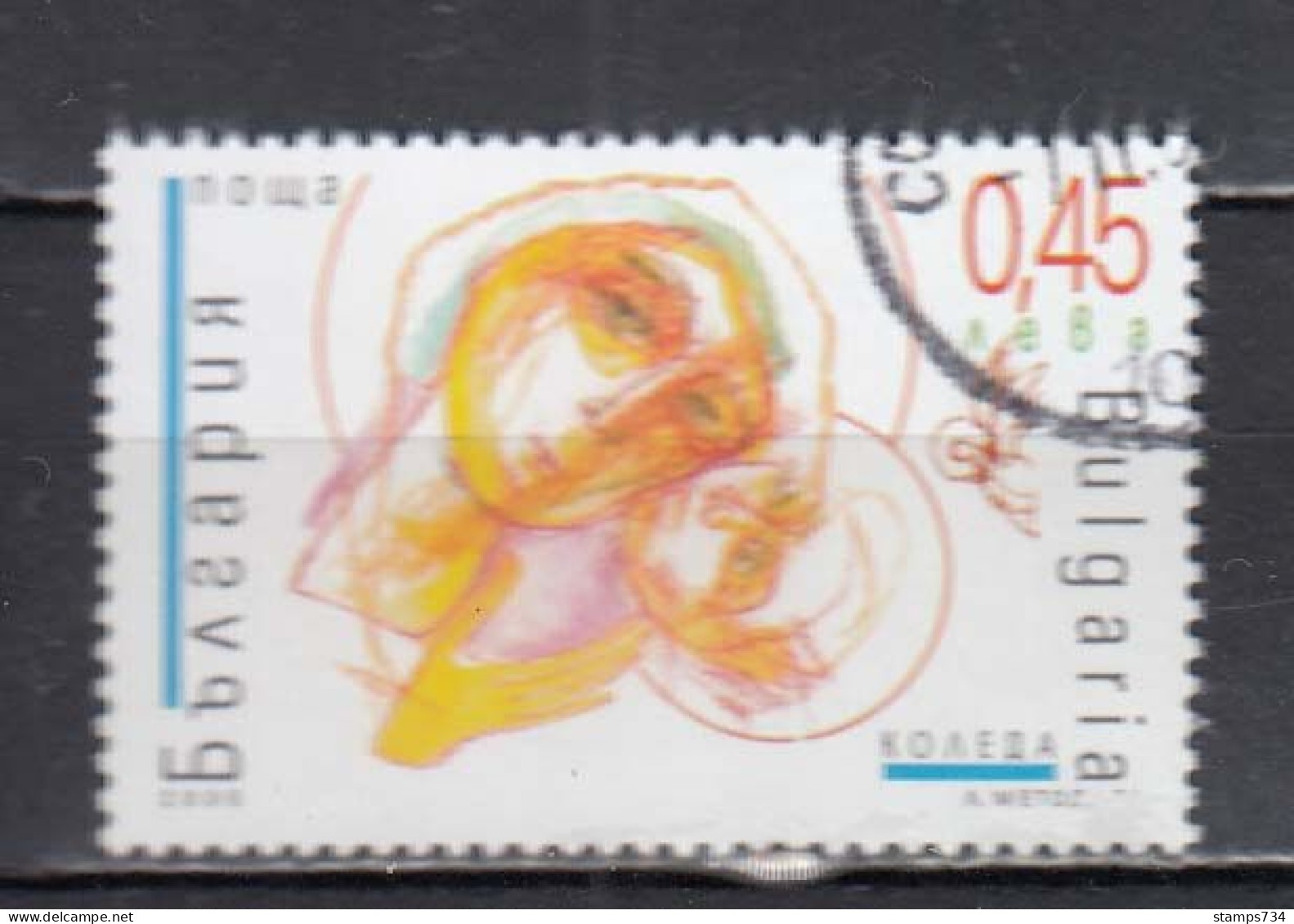 Bulgaria 2005 - Christmas, Mi-Nr. 4726, Used - Gebruikt