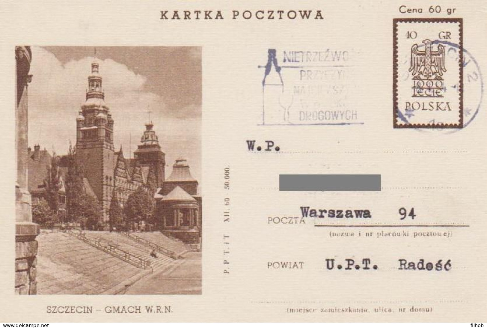 Poland Postcard Used Cp 205 B IV.01: Szczecin Town Hall (postal Circulation) - Stamped Stationery