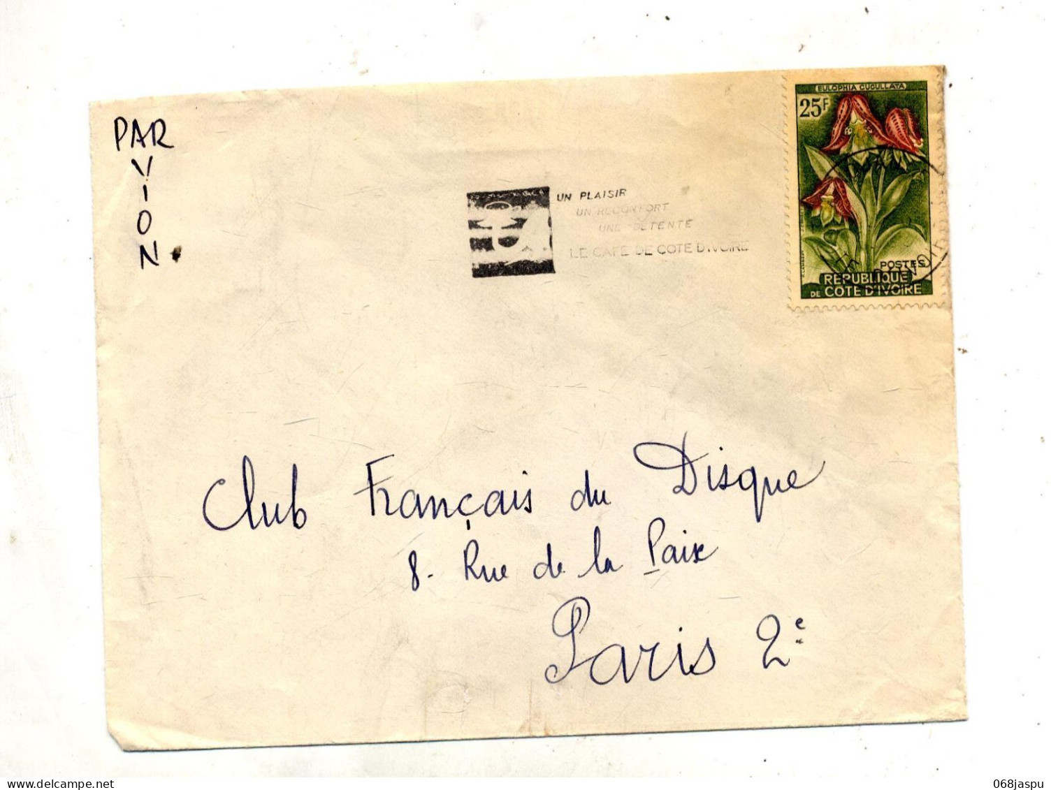 Lettre  Flamme Abidjan  Café Sur Fleur - Costa D'Avorio (1960-...)