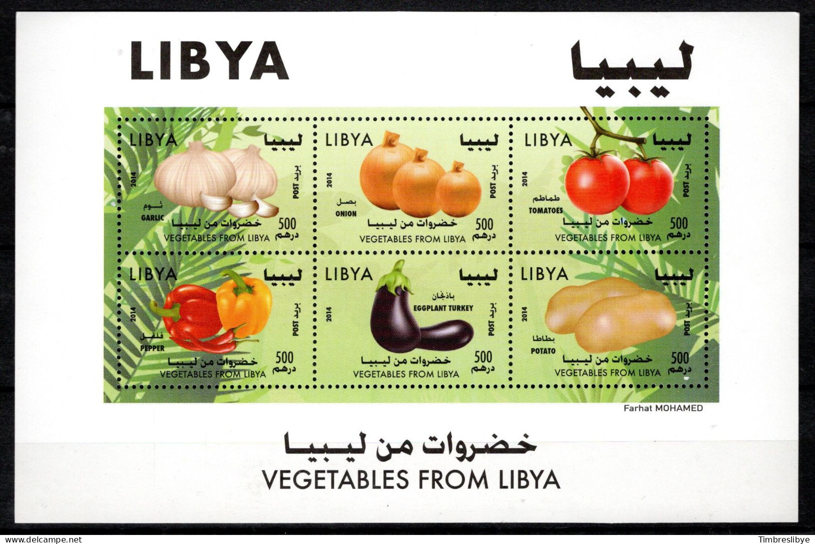 LIBYA 2014- Libye - Légumes En Provenance De Libye, Minifeuille, MNH ; Neuf ** - Libye