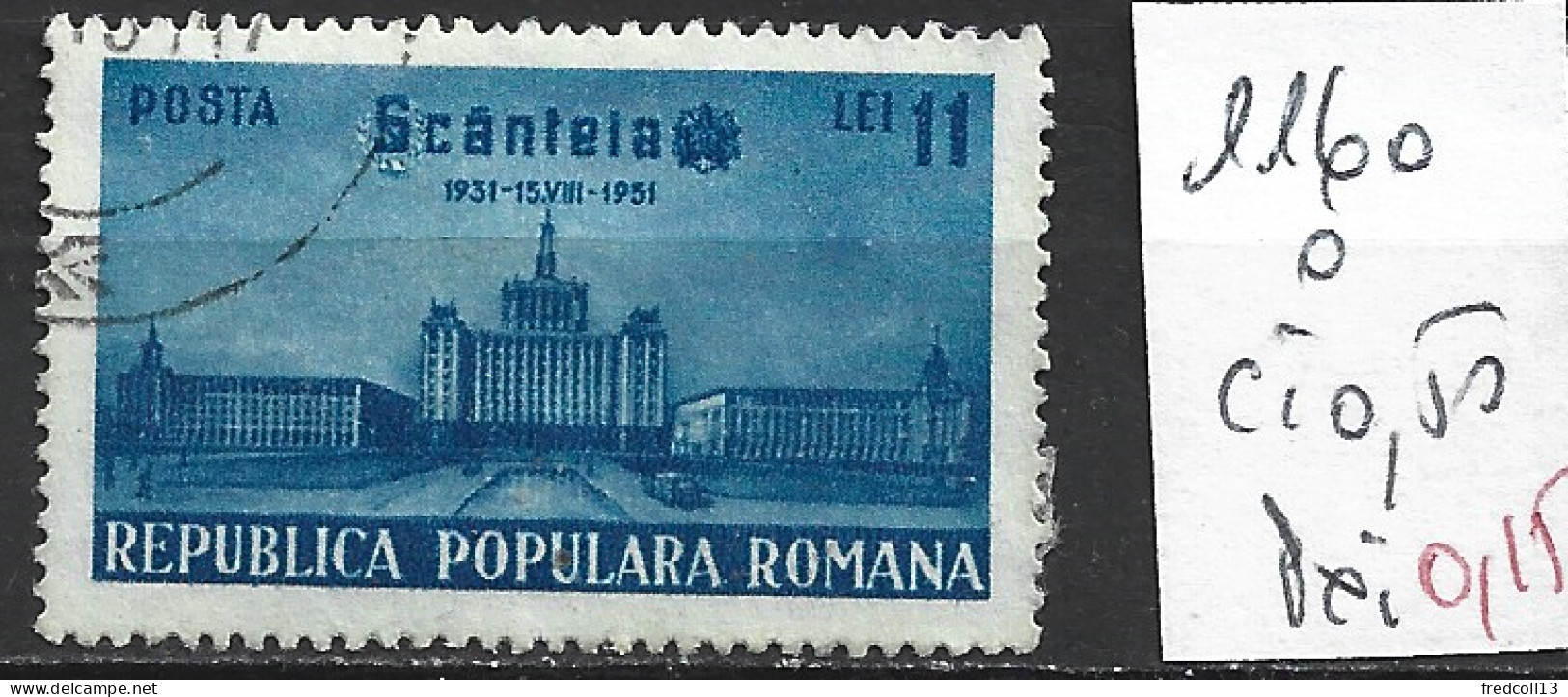 ROUMANIE 1160 Oblitéré Côte Côte 0.50 € - Used Stamps