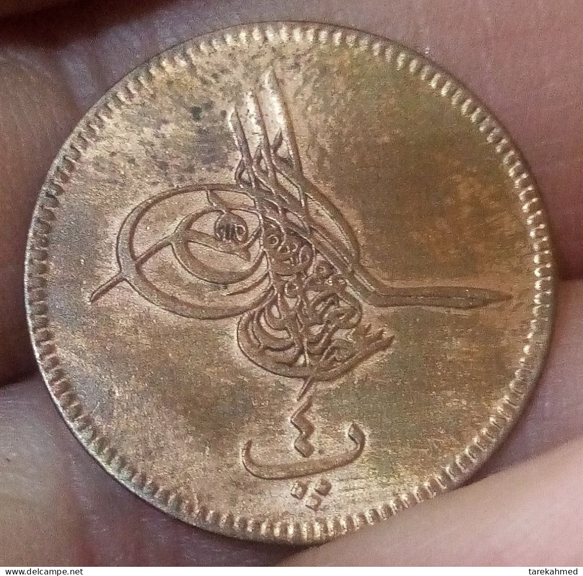 Égypt - Empire Ottoman - Sultan Abdulaziz - 4 Para, AH1277/4 (1863) - UNC, Gomaa - Aegypten