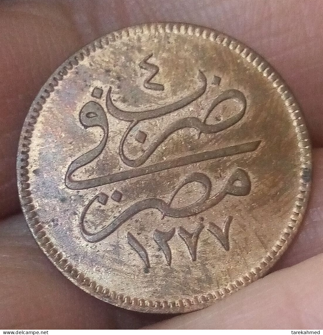 Égypt - Empire Ottoman - Sultan Abdulaziz - 4 Para, AH1277/4 (1863) - UNC, Gomaa - Egipto