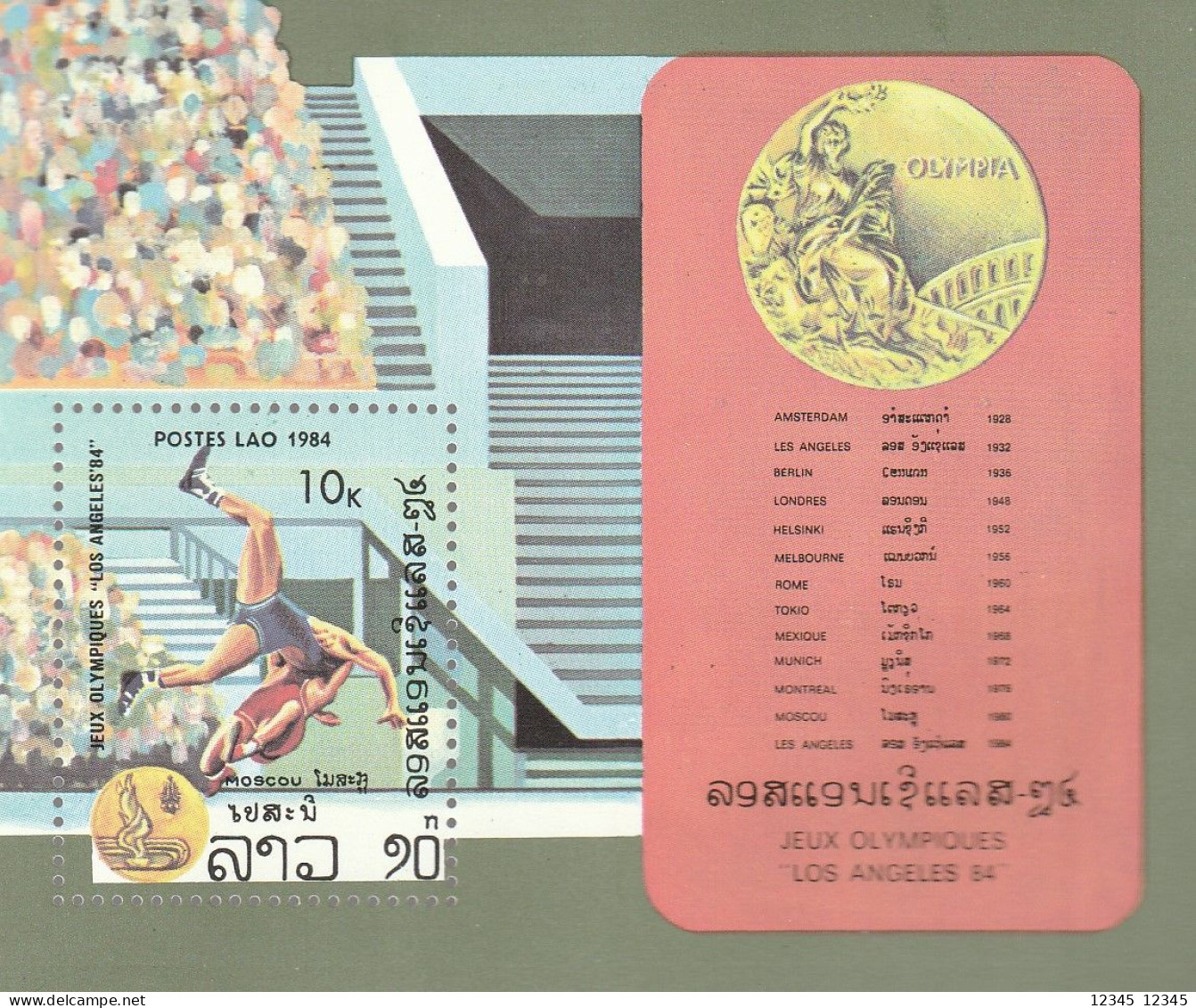 Laos 1984, Postfris MNH, Olympic Games - Laos