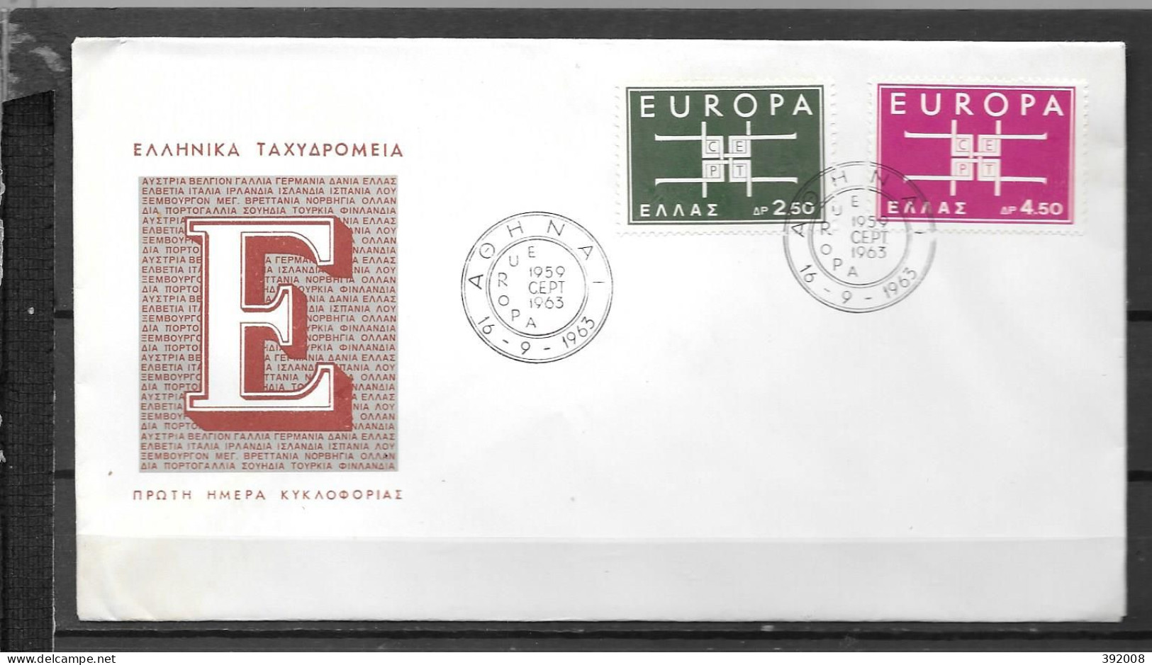 1963 - FDC - Grèce - 36  - 1963