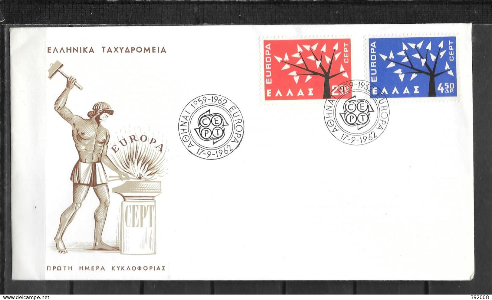 1962 - FDC - Grèce - 33  - 1962