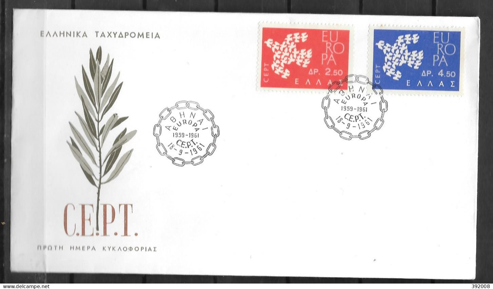 1961 - FDC - Grece - 29  - 1 - 1961