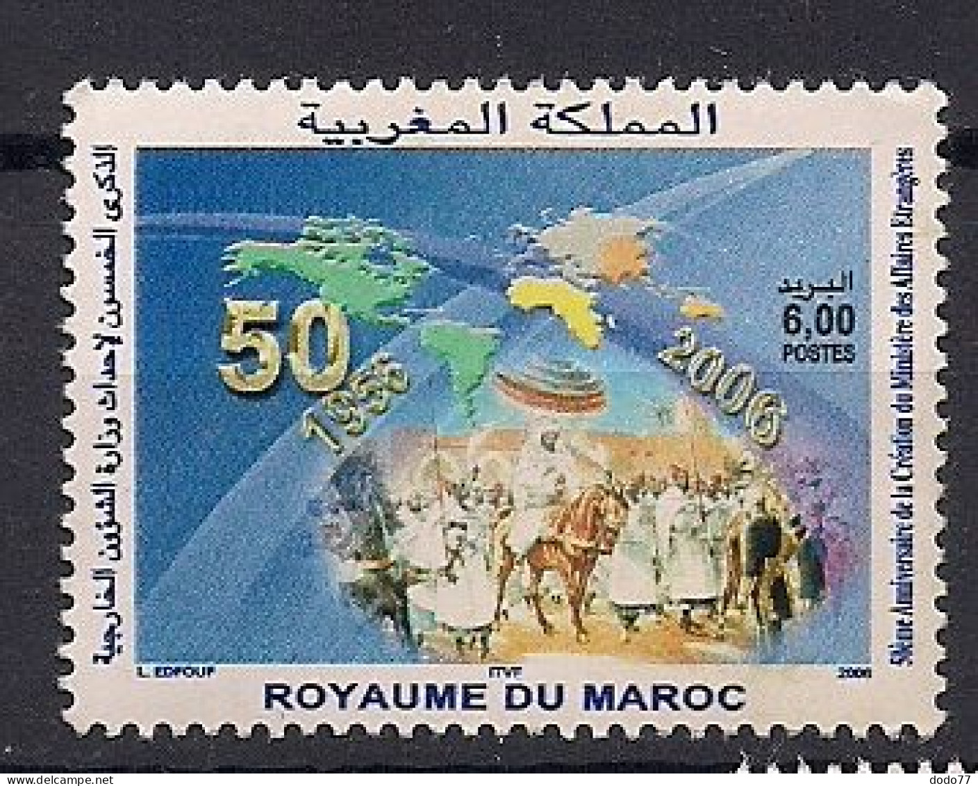 MAROC  OBLITERE - Maroc (1956-...)