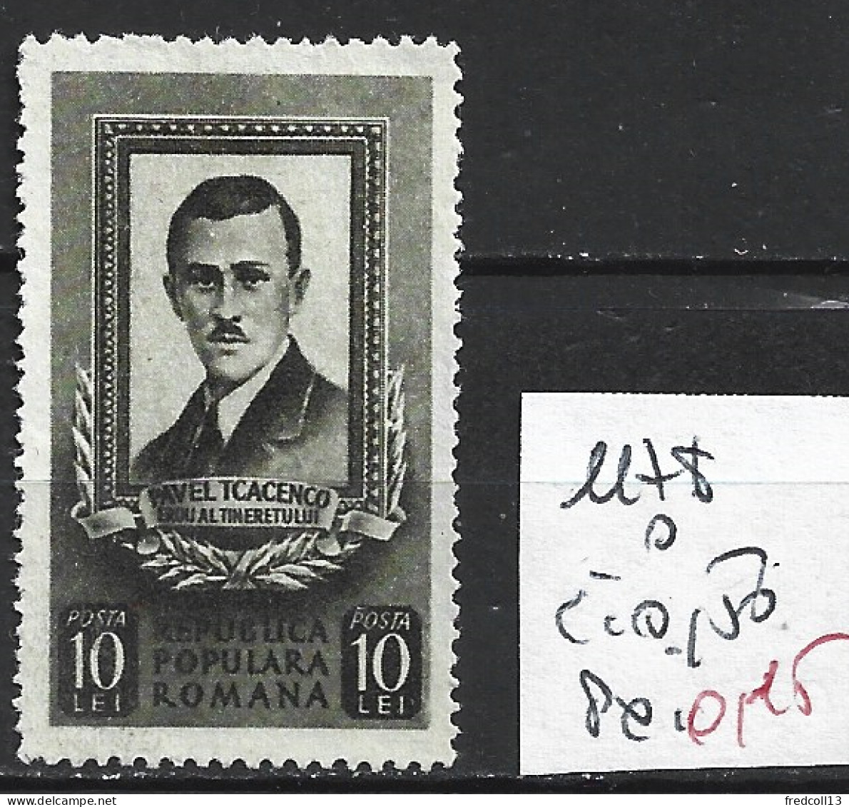 ROUMANIE 1178 Oblitéré Côte Côte 0.50 € - Used Stamps