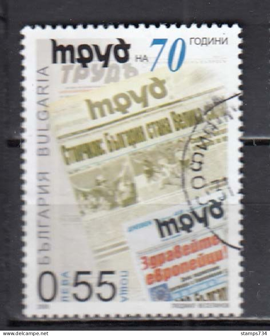 Bulgaria 2006 - 70 Years Of The Daily Newspaper "Trud", Mi-Nr. 4750, Used - Used Stamps