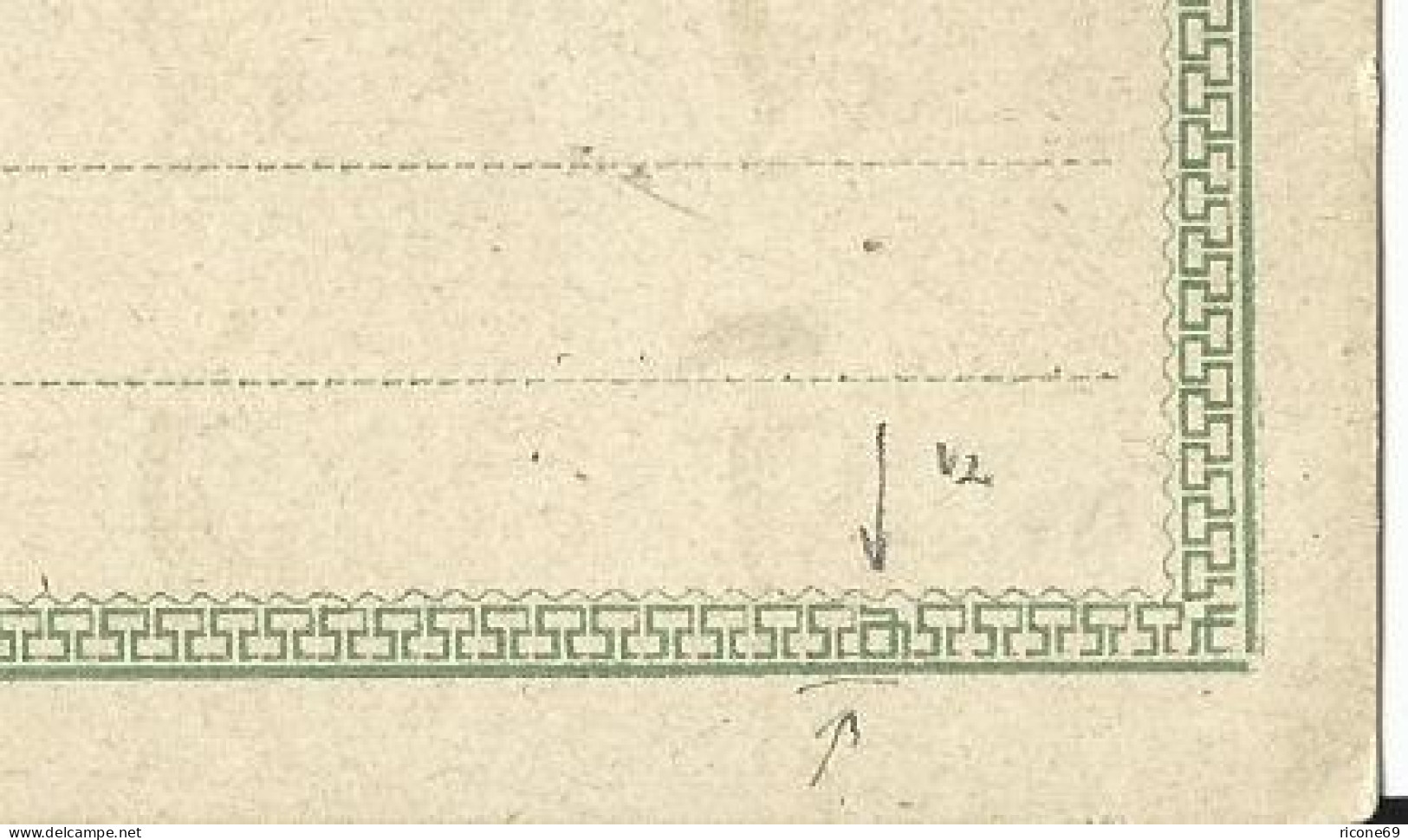 Norwegen P8, Ungebr. 6 öre Doppel Ganzsache M. Variante "zusätzl. Eckornament" - Lettres & Documents