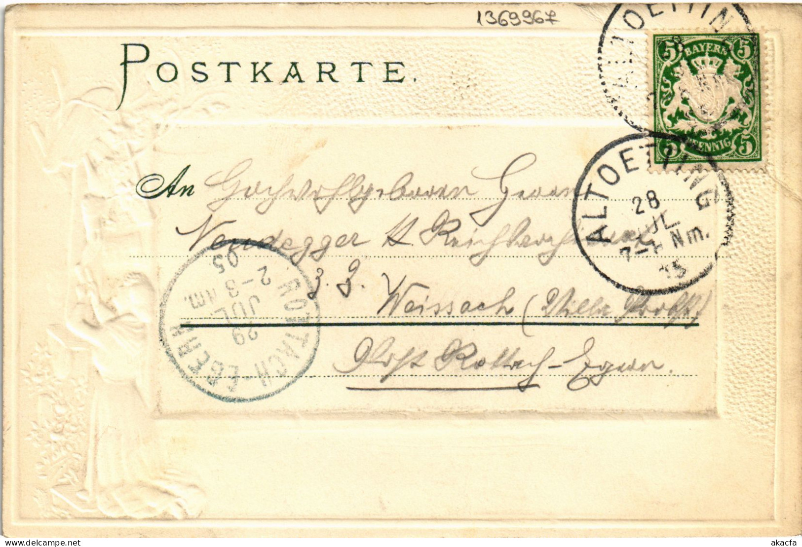 CPA AK Alttotting Souvenir GERMANY (1369967) - Altoetting