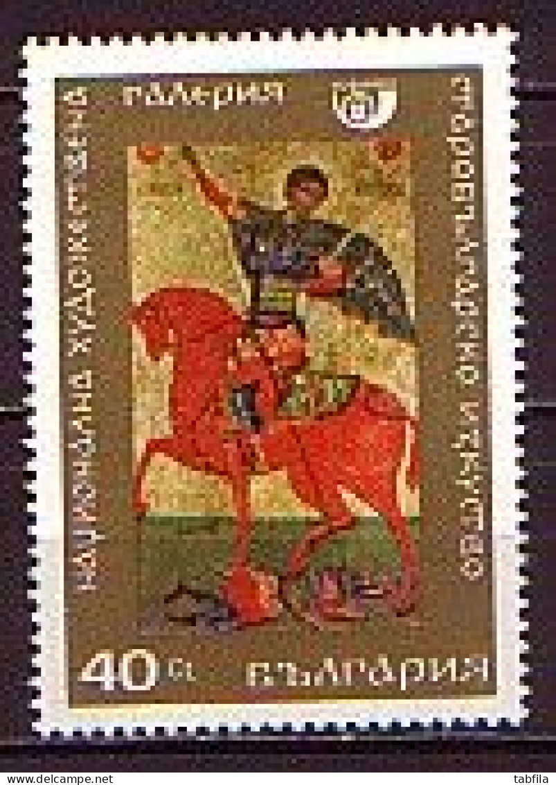 BULGARIA - 1969 - Icons - "Saint Demetrius Kills The Antichrist" - Mi 1894  - MNH - Religión