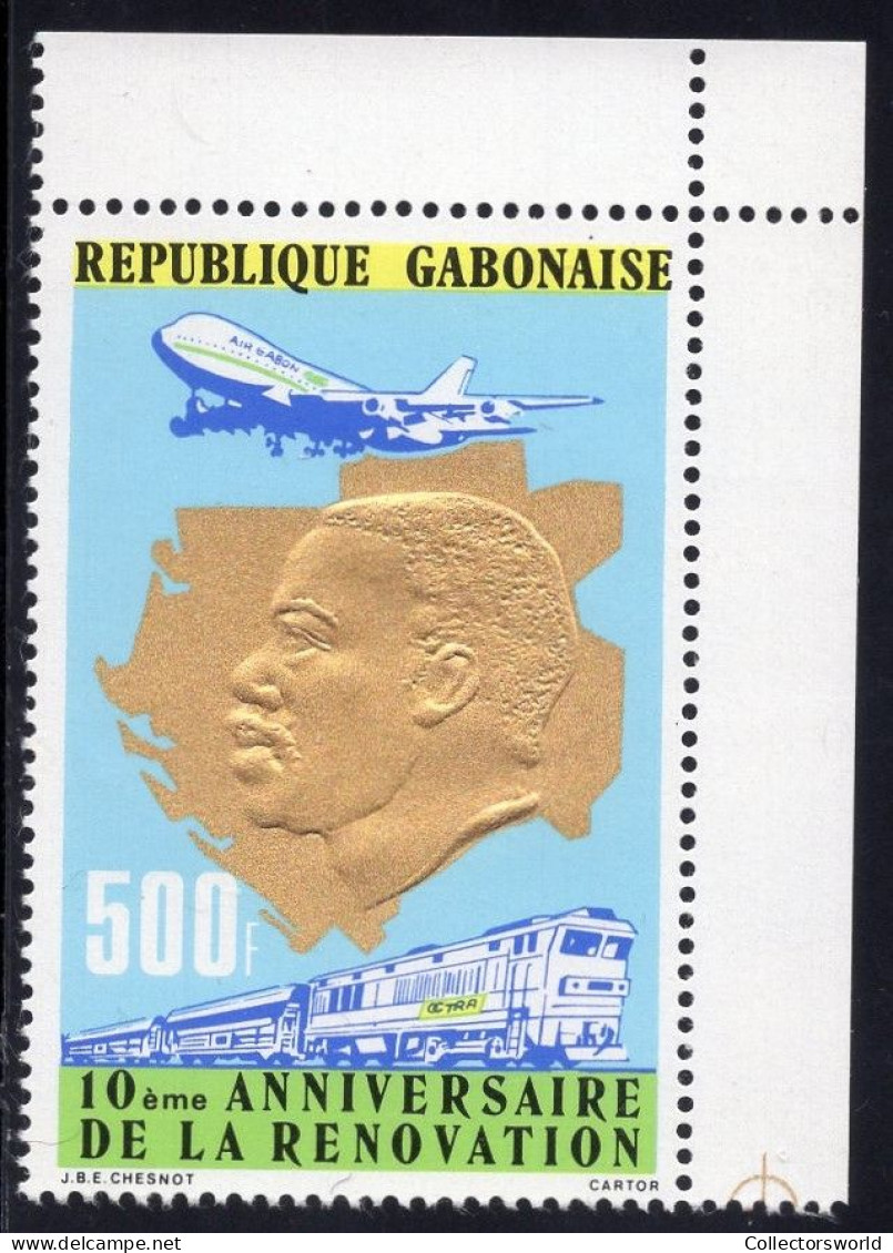 Gabon Serie 1v 1978 10th Anniversary Of National Renewal - Renovation Embossed Airplane Train MNH - Gabón (1960-...)