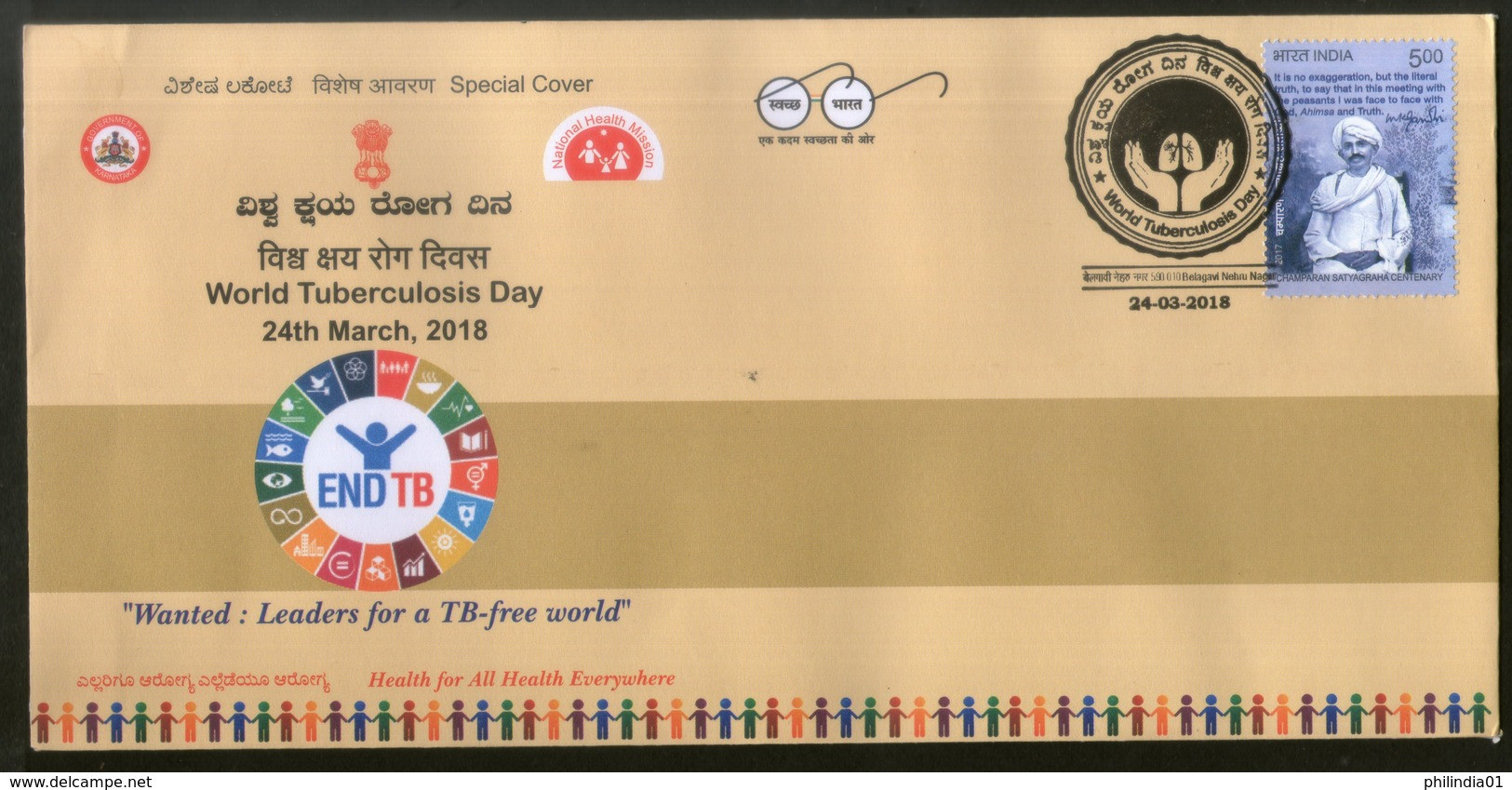 India 2018 World Tuberculosis Day Health Disease End TB Special Cover # 6653 Inde Indien - Malattie