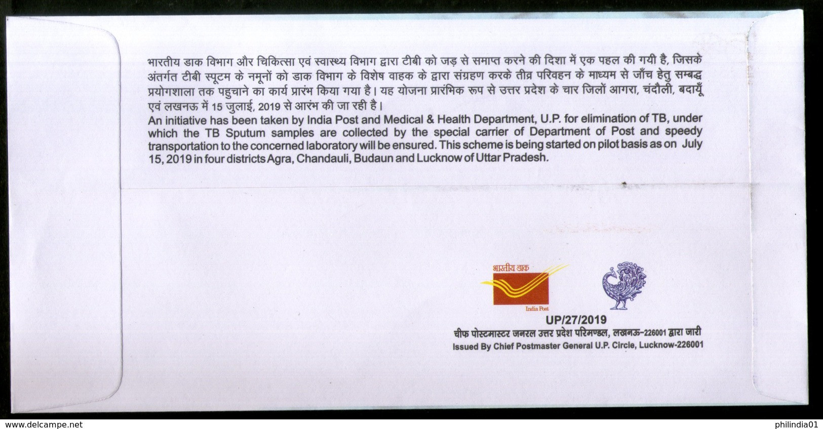 India 2019 Elimination Of Tuberculosis Health Medical Special Cover # 7454 - Malattie