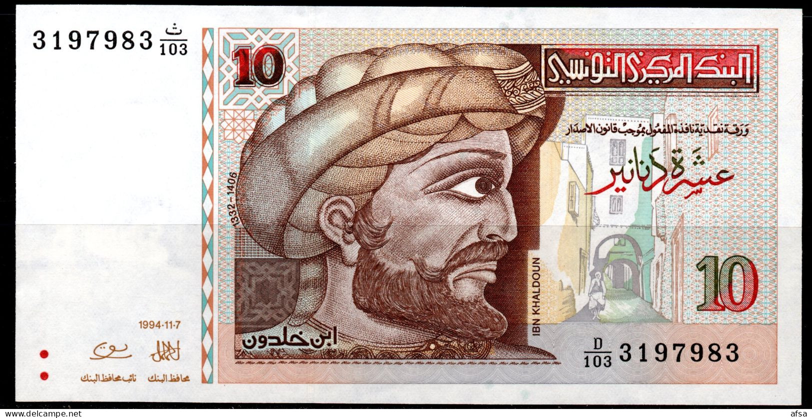 10 Dinars 1994 - P. 87A - UNC** -(2 Scans-2 Images) - Tunisie