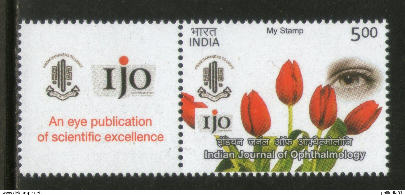 India 2020 Indian Journal Of Ophthalmology My Stamp MNH # M126a - Altri & Non Classificati