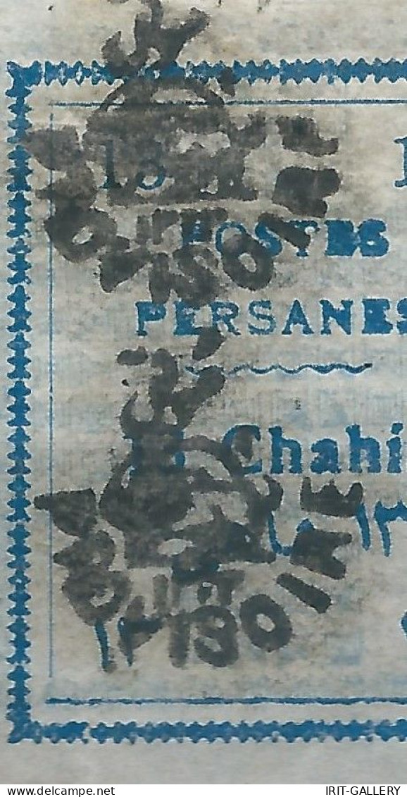 PERSIA PERSE IRAN,1906 The Provisional Typeset Issue,Double Handstamp On 13 Chahis,Rare-Mint - Iran