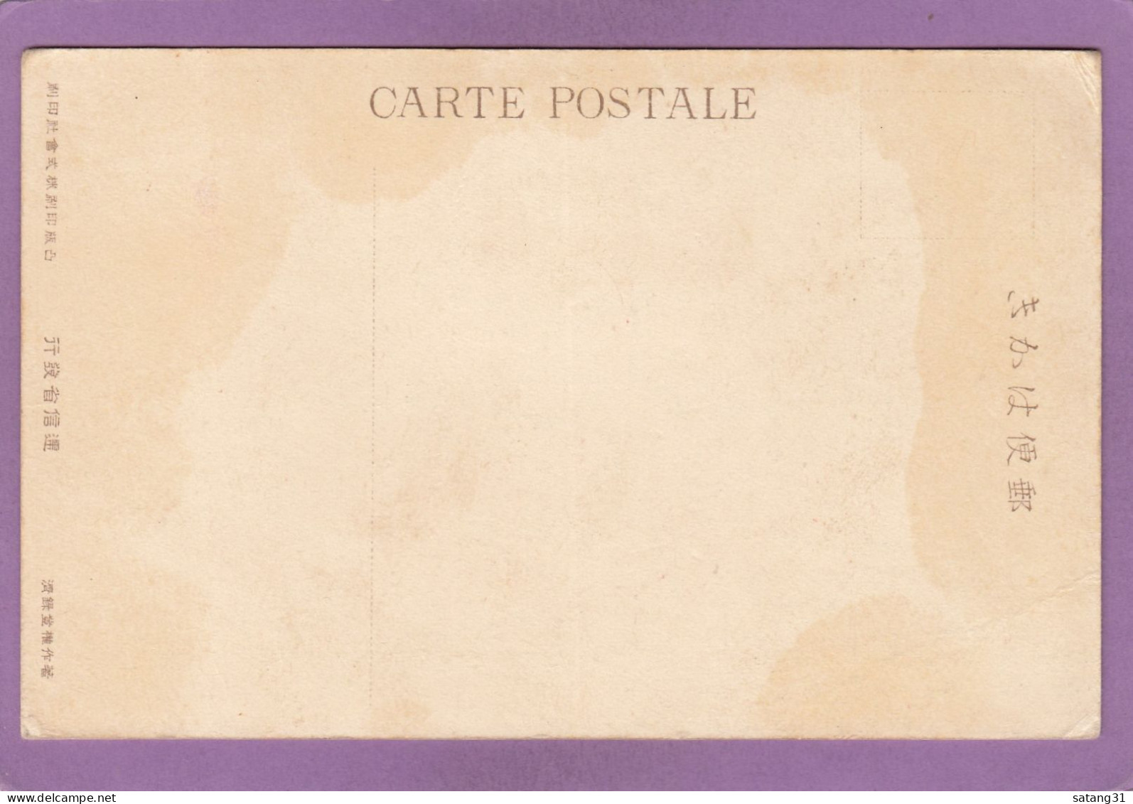 CARTE POSTALE AVEC YVERT + T. NO 147. - Lettres & Documents