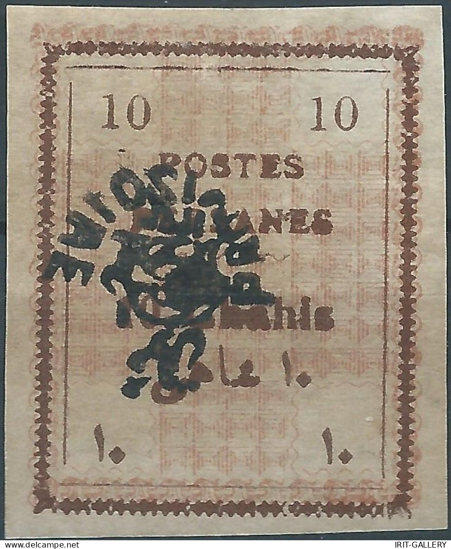 PERSIA PERSE IRAN,1906 The Provisional Typeset Issue,Inverted Handstamp On 10 Chahis,Mint - Iran