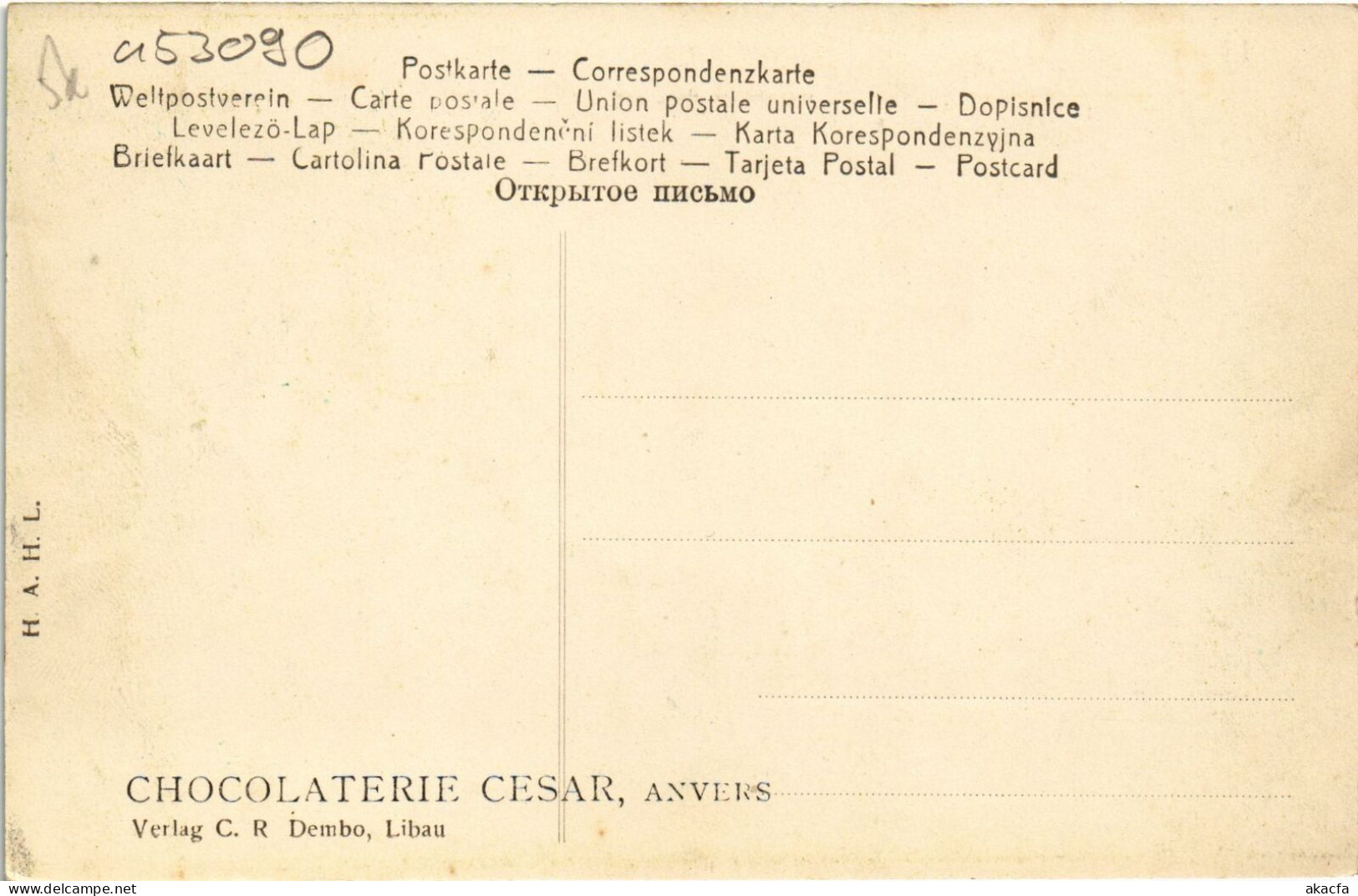 PC LATVIA LIBAU LIEPAJA NEUE ANLAGEN (a53090) - Lettland