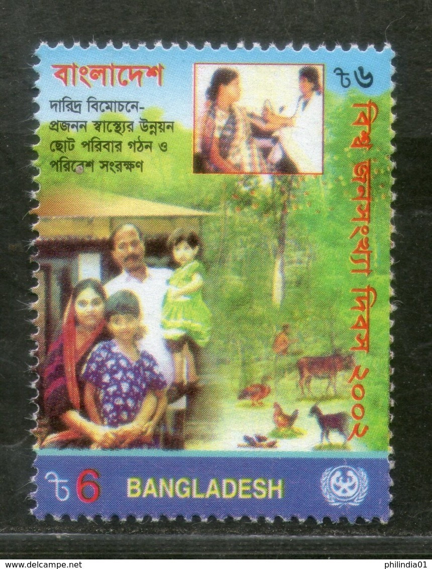 Bangladesh 2002 World Population Day Health Family Sc 658 MNH # 3442 - Bangladesh