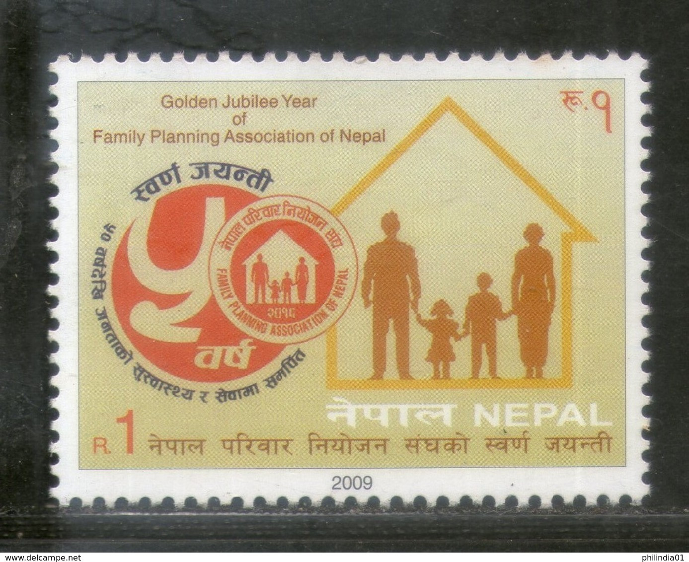 Nepal 2009 Family Planning House Emblem Health Sc 812 MNH # 566 - Népal