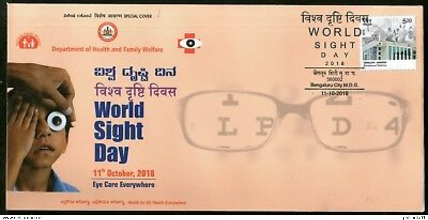 India 2018 World Sight Day Health Blindness Eye Care Special Cover # 18407 - Lettres & Documents