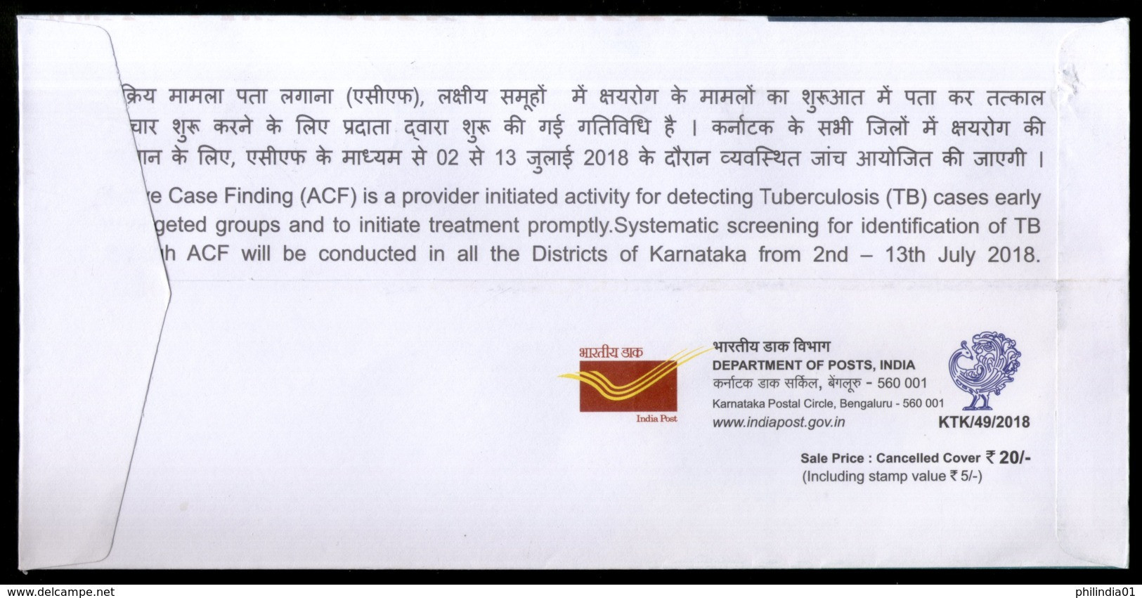 India 2018 Find & Treat TB Tuberculosis Health Disease Special Cover # 6850 - Malattie