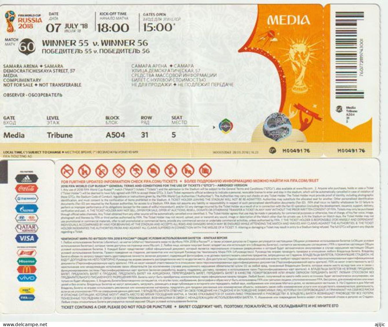 FOOTBALL WORLD CUP RUSSIA 2018 . 7th July.World Cup, Quarter-finals. Russia-Croatia.  Fisht Stadium, Sochi. LAST TICKET - Tickets - Vouchers