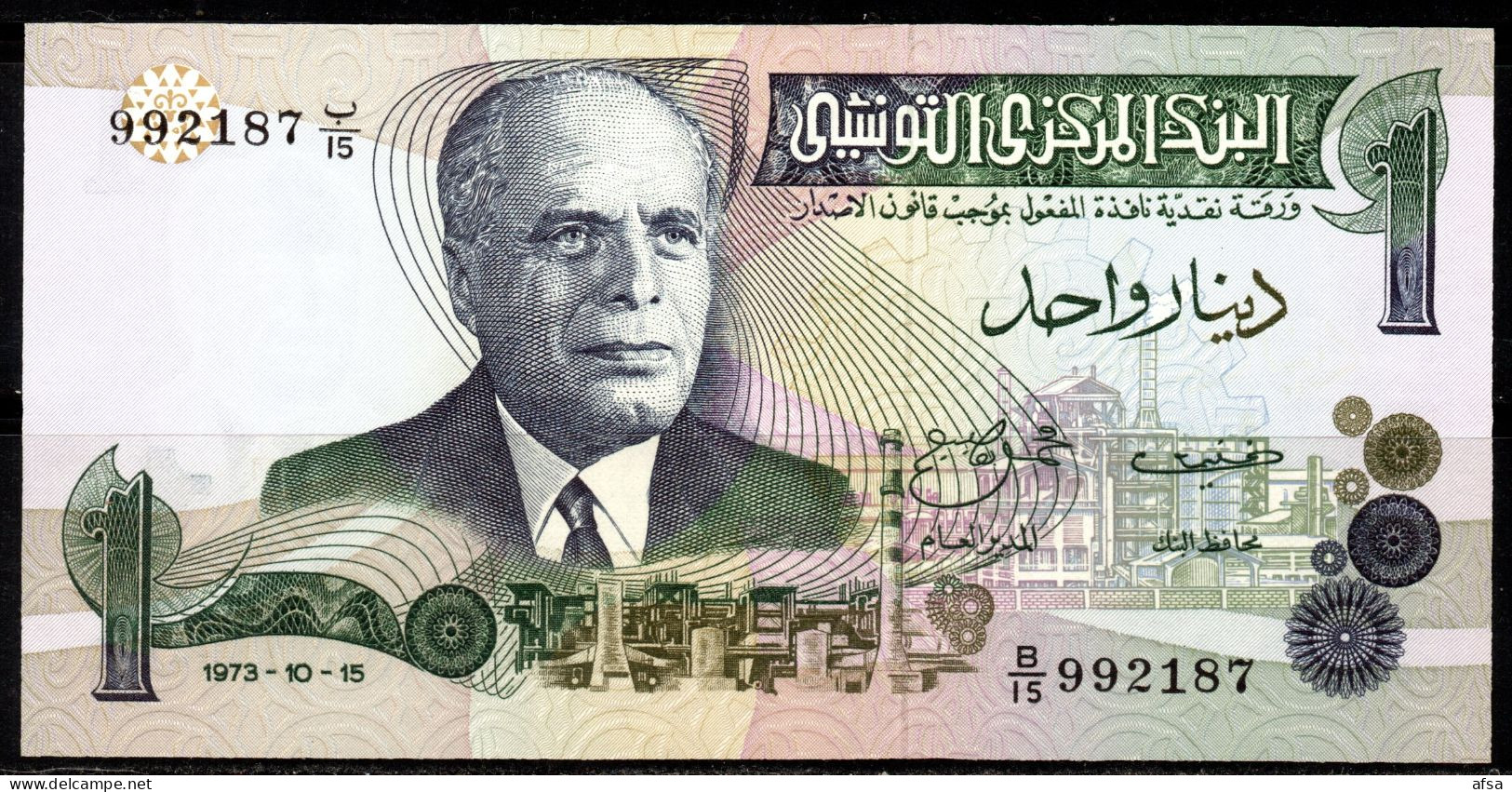 1 Dinar Type 1973 UNC**-2 Scans //1 Dinar Type 1973-Neuf**- 2 Images - Tunisia